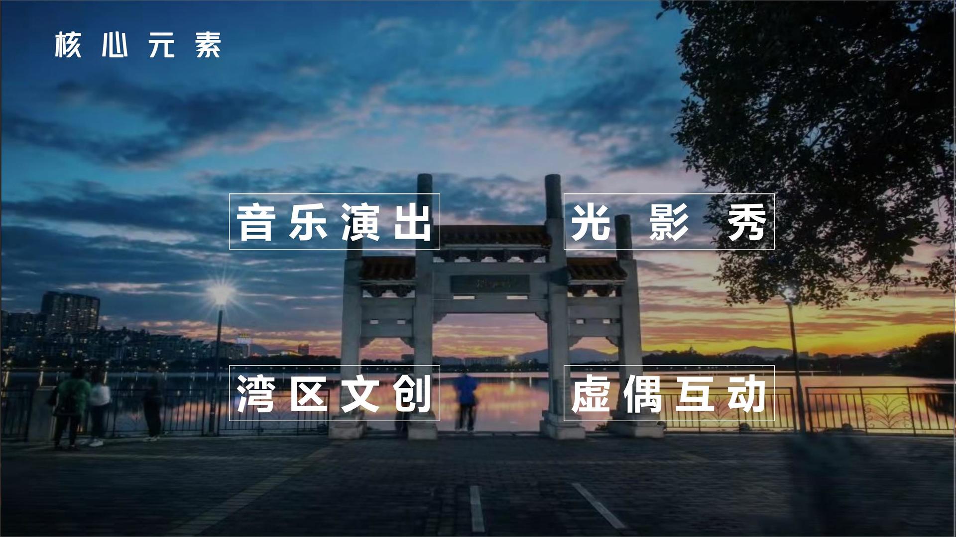 逸美影视斩获文化创意产业多项荣誉